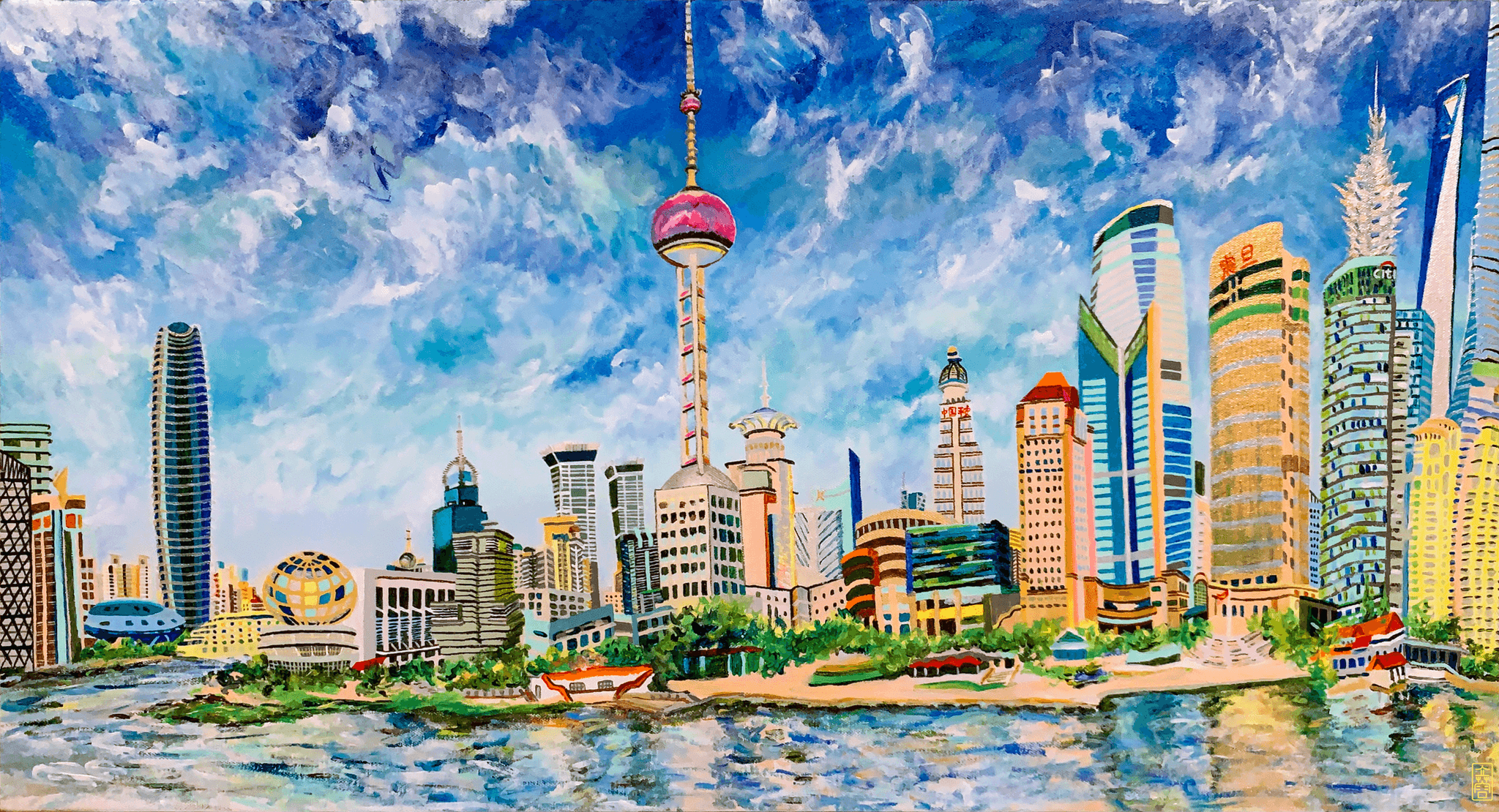 Painting of the Shanghai Bund skyline